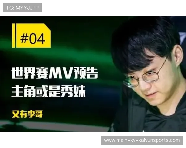 Faker×Uzi的双向尊重：竞技世界最浪漫的注脚