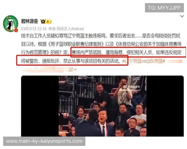 罚球0中5！他被骂到关评论