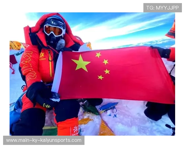 中国登山队挑战极限,国际比赛获佳绩,中国登山队官网 中国登山队挑战极限,国际比赛获佳绩,中国登山队官网