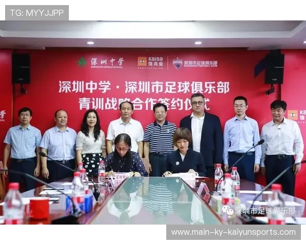 俱乐部与国际青训机构签署合作协议 共建交流平台，青训俱乐部怎么与学校合作