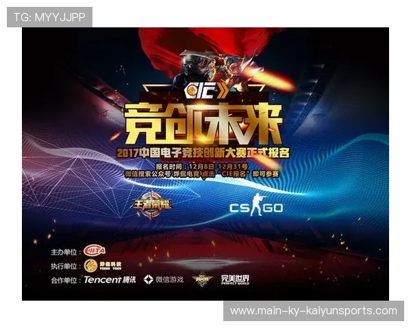 电竞体育融合:未来竞技新趋势,引领行业风潮!,体育产业融合电竞 电竞体育融合:未来竞技新趋势,引领行业风潮!,体育产业融合电竞