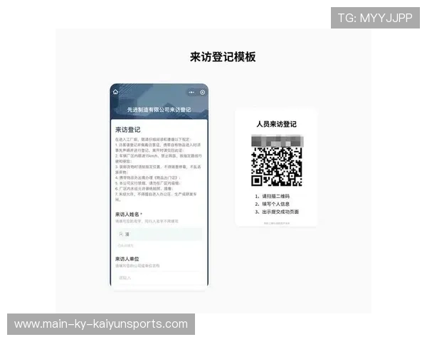 主办方赛事志愿者值班二维码签到与考评对接说明，志愿活动查看签到二维码